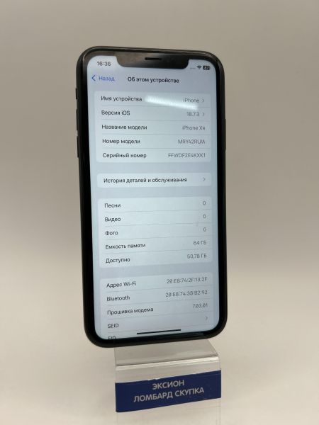 Купить Apple iPhone XR 64GB в Новосибирск за 7800 руб.