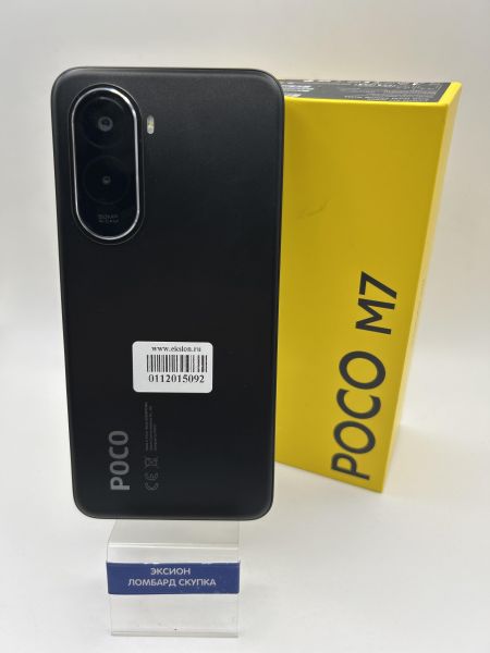 Купить POCO M7 8/256GB (25062PC34G) Duos в Новосибирск за 10100 руб.