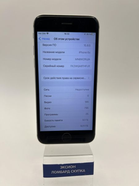 Купить Apple iPhone 6S 32GB в Новосибирск за 2100 руб.