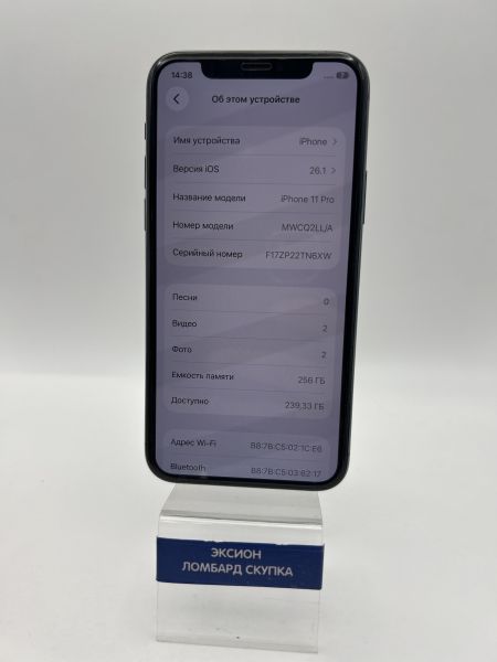 Купить Apple iPhone 11 Pro 256GB в Новосибирск за 12900 руб.
