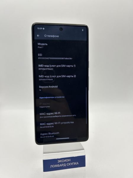 Купить Google Pixel 7 8/128GB в Новосибирск за 18500 руб.