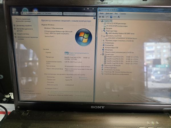 ноутбук Sony PCG-71211V (i5-430M/RAM 4GB/HDD 500GB) в Новосибирск