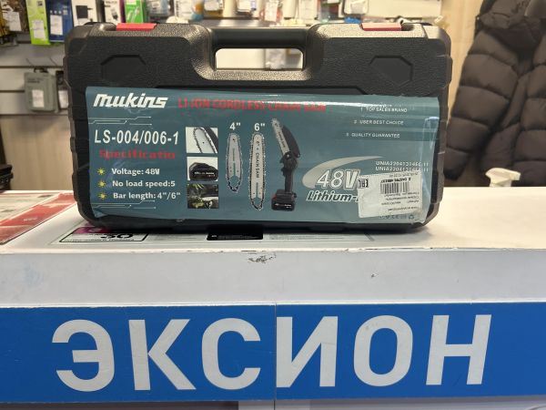 Купить Mukins LS-004/006-1 в Новосибирск за 1400 руб.
