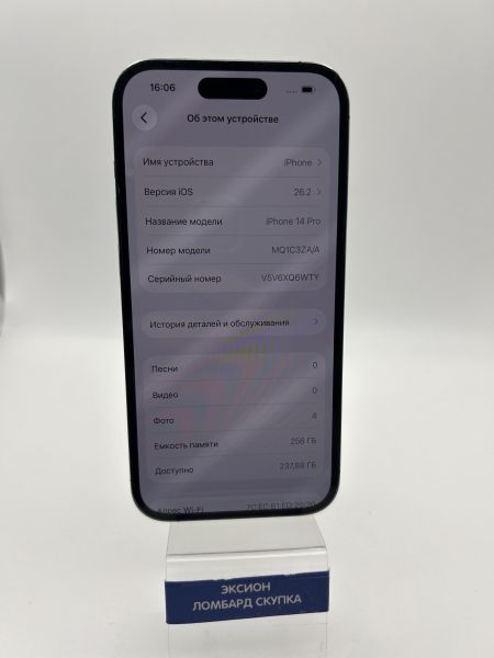 Купить Apple iPhone 14 Pro 256GB в Новосибирск за 46300 руб.