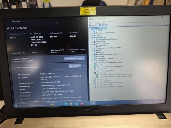 ноутбук ASUS VivoBook K540BA-GQ407T (16/512) в Новосибирск