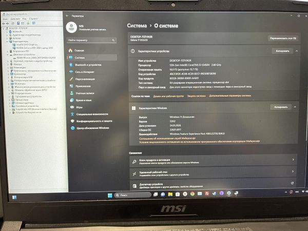 Купить MSI Katana GF76 B12UCR-821XRU в Новосибирск за 47000 руб.