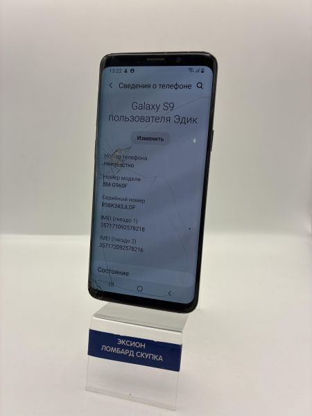 Купить Samsung Galaxy S9 4/64GB (G960F) Duos в Новосибирск за 2200 руб.