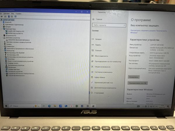 Купить ASUS Laptop F509FB-BQ302 в Новосибирск за 17400 руб.