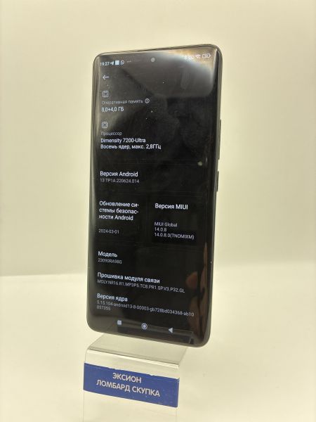 Купить Xiaomi Redmi Note 13 Pro+ 8/256GB (23090RA98G) Duos в Новосибирск за 11500 руб.