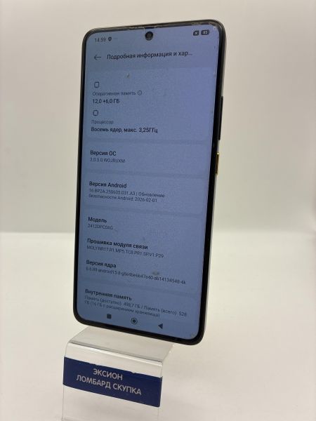 Купить POCO X7 Pro 12/512GB (2412DPC0AG) Duos в Новосибирск за 17700 руб.
