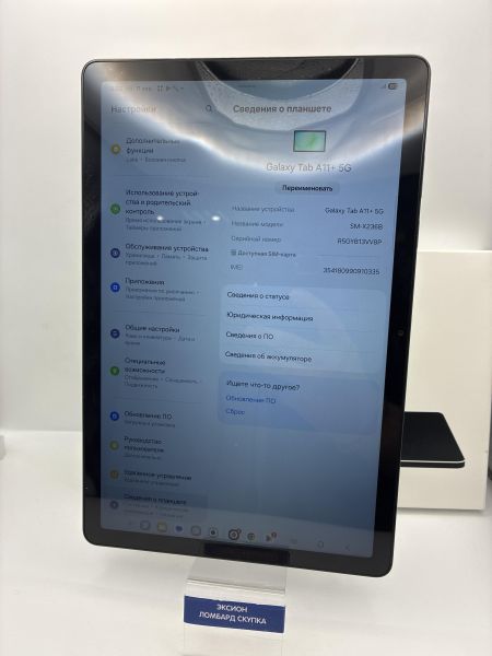 Купить Samsung Galaxy Tab A11+ 6/128GB (SM-X236B) (с SIM) в Новосибирск за 11900 руб.