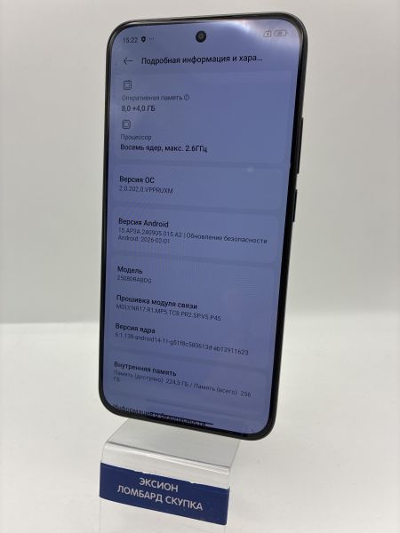 Купить Xiaomi Redmi Note 15 Pro 5G 8/256GB (25080RABDG) Duos в Новосибирск за 17500 руб.