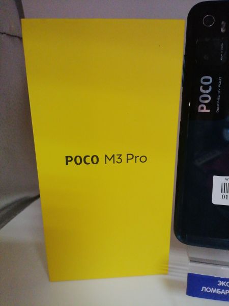 Купить POCO M3 Pro 5G 6/128GB (M2103K19PY) Duos в Новосибирск за 5700 руб.