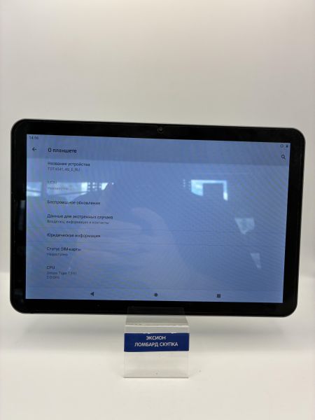 Купить TopDevice Tablet A10 32GB (TDT4541_4G_E_RU) (с SIM) в Новосибирск за 3500 руб.