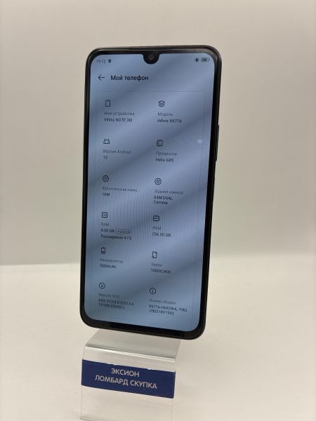 Купить Infinix Note 30i 8/256GB (X6716) Duos в Новосибирск за 6300 руб.