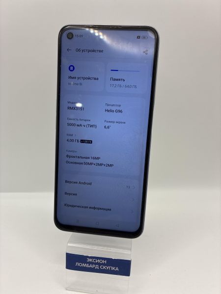 сотовый телефон Realme 8i 4/64GB (RMX3151) Duos в Новосибирск