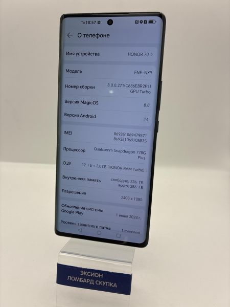 Купить Honor 70 12/256GB (FNE-NX9) Duos в Новосибирск за 12900 руб.