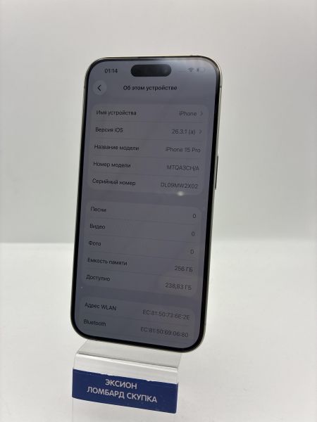 Купить Apple iPhone 15 Pro 256GB в Новосибирск за 49200 руб.