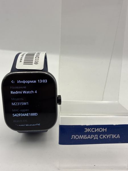 умные часы и браслеты Xiaomi Redmi Watch 4 (M2315W1) с СЗУ в Новосибирск