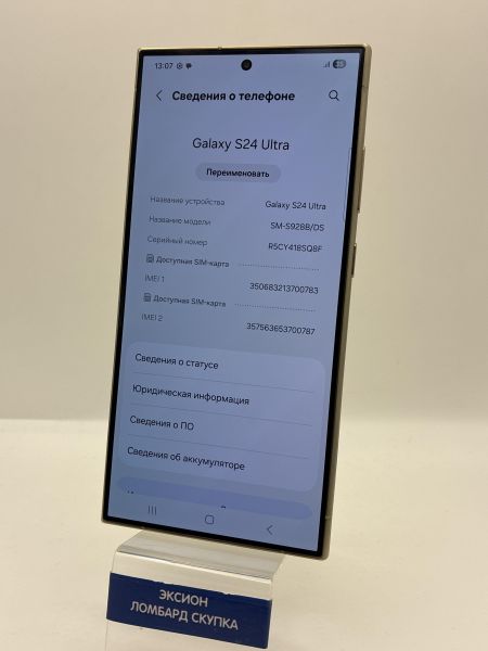 Купить Samsung Galaxy S24 Ultra 12/256GB (S928B) Duos в Новосибирск за 53600 руб.