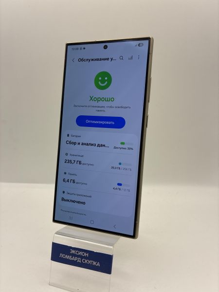 Купить Samsung Galaxy S24 Ultra 12/256GB (S928B) Duos в Новосибирск за 53600 руб.