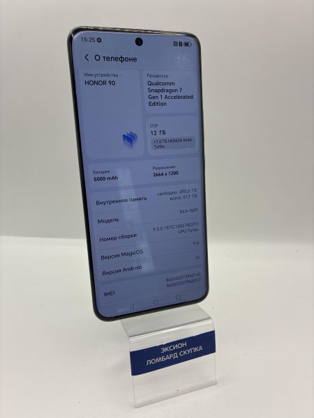 сотовый телефон Honor 90 12/512GB (REA-NX9) Duos в Новосибирск