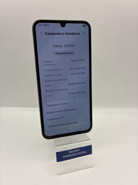 сотовый телефон Samsung Galaxy A34 8/256GB (A346E) Duos в Чита
