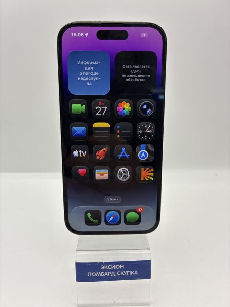 сотовый телефон Apple iPhone 14 Pro 1TB в Новосибирск