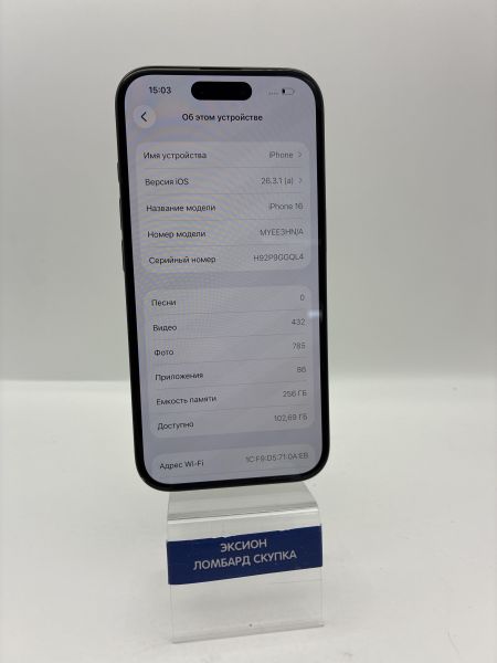 сотовый телефон Apple iPhone 16 256GB в Новосибирск