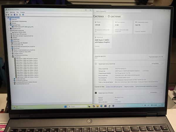 ноутбук Lenovo Legion 5 Pro 16ACH6H 82JQ000RRK (SSD 256 GB) в Новосибирск