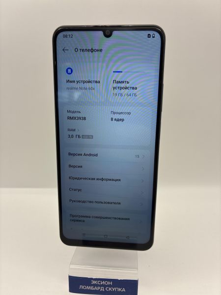 сотовый телефон Realme Note 60x 3/64GB (RMX3938) Duos в Новосибирск