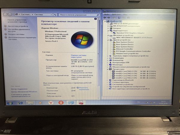 ноутбук ASUS P52F-SO104D в Новосибирск
