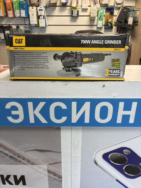 шлифмашина угловая сетевая CAT DX371.2 в Новосибирск