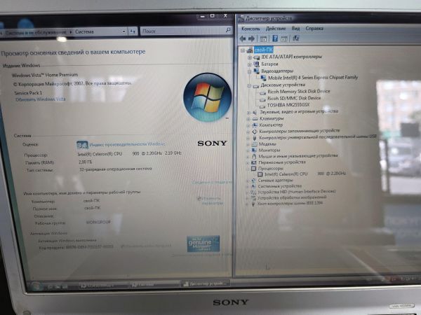 ноутбук Sony PCG-7164P (Celeron 900/RAM 2GB/HDD 250GB) в Новосибирск