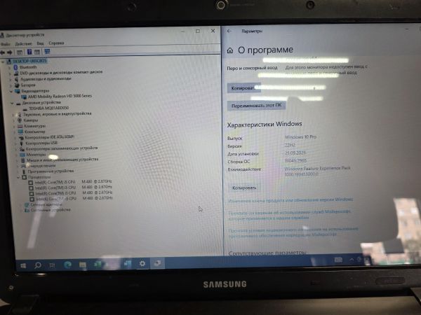 ноутбук Samsung NP-R540-JT07RU (8GB RAM) в Новосибирск