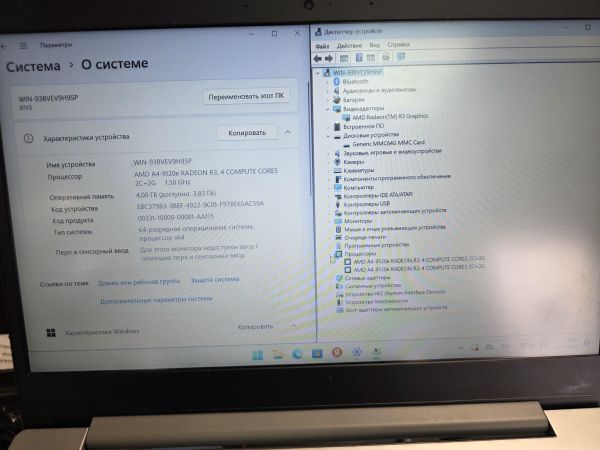ноутбук Lenovo IdeaPad Slim 1-14AST-05 в Новосибирск