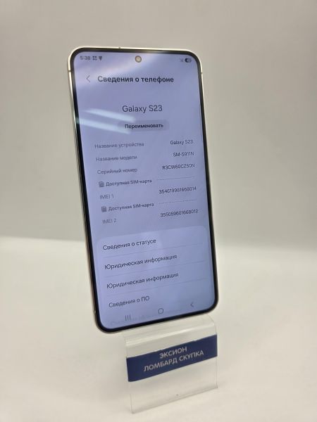 сотовый телефон Samsung Galaxy S23 8/256GB (S911N) Duos в Новосибирск