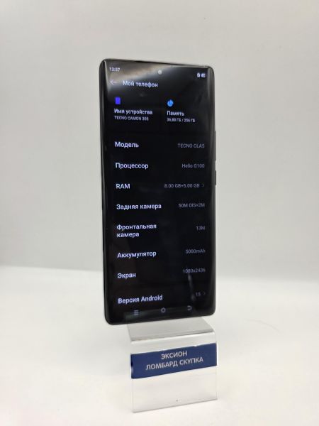 сотовый телефон TECNO Camon 30S 8/256GB (CLA5) Duos в Новосибирск
