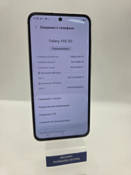 сотовый телефон Samsung Galaxy A55 8/256GB (A556E) Duos в Новосибирск