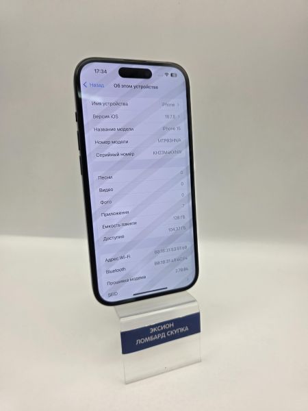 сотовый телефон Apple iPhone 15 128GB в Новосибирск