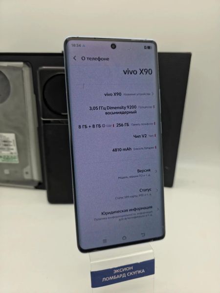 сотовый телефон Vivo X90 8/256GB (V2241A) Duos в Улан-Удэ