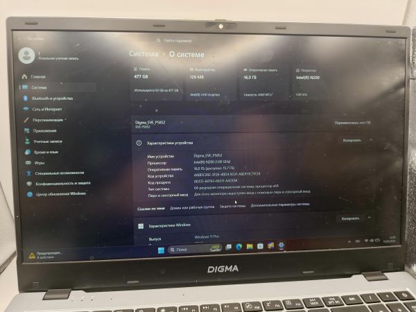 ноутбук Digma EVE P5852 в Новосибирск