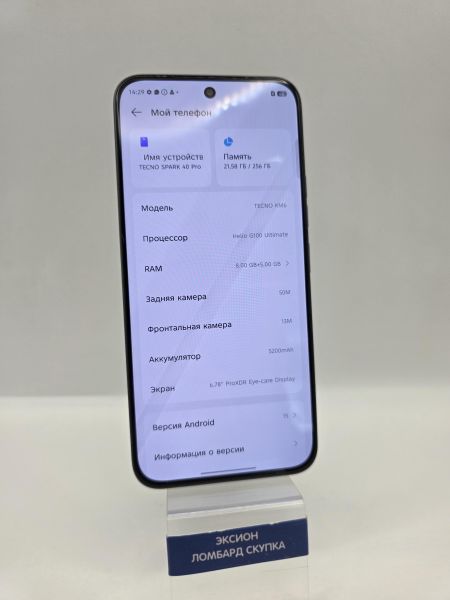 сотовый телефон TECNO Spark 40 Pro 8/256GB (KM6) Duos в Новосибирск
