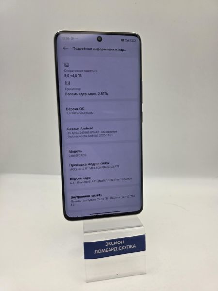сотовый телефон POCO X7 8/256GB (24095PCADG) Duos в Новосибирск