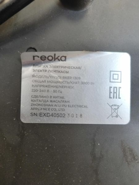 кухонная плита Reoka RKEP-I309 в Новосибирск