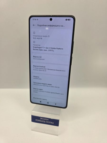 сотовый телефон POCO F5 12/256GB (23049PCD8G) Duos в Новосибирск