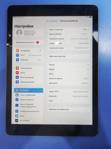 планшет Apple iPad 5 2017 32GB (A1822) (без SIM) в Иркутск