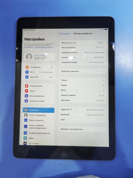 планшет Apple iPad 5 2017 32GB (A1822) (без SIM) в Иркутск