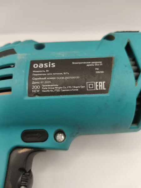 дрель и строительный миксер Oasis DU-71 в Новосибирск