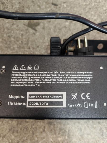 прожектор Euro LED BAR-1412 RGBWAU в Новосибирск